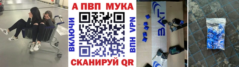 Где продают наркотики Ветлуга МЕТАМФЕТАМИН  КОКАИН  Гашиш  Каннабис  СОЛЬ 