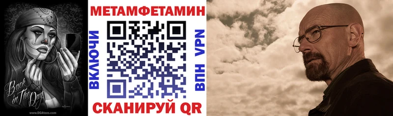 купить сайты OMG tor АМФ 98% Ветлуга