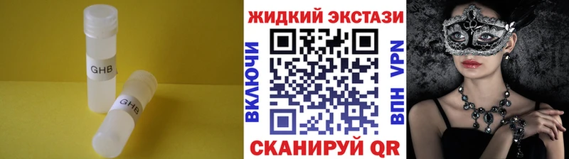 БУТИРАТ вода  Ветлуга 