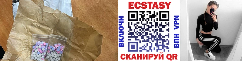 наркотики  Ветлуга  Ecstasy 280мг 