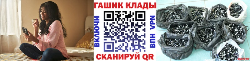 ГАШИШ индика сатива  как найти закладки  дарк нет клад  Ветлуга 