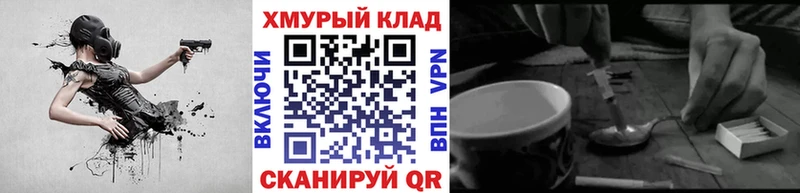 Героин Heroin  продажа наркотиков  Ветлуга 