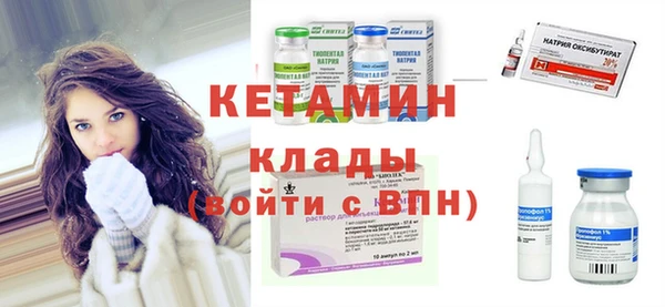 меф VHQ Балабаново