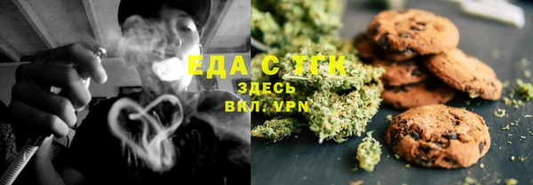 альфа пвп Балахна
