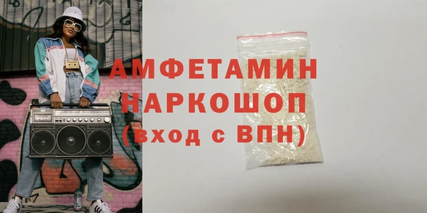 меф VHQ Балабаново