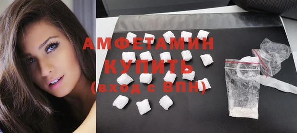 mdpv Баксан