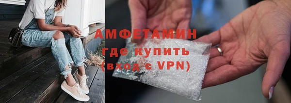 меф VHQ Балабаново