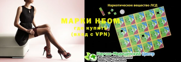 меф VHQ Балабаново