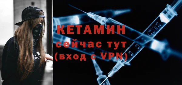 меф VHQ Балабаново