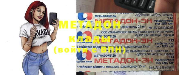 альфа пвп Балахна