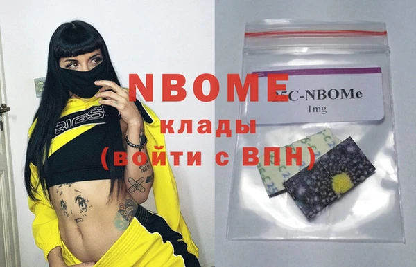 альфа пвп Балахна