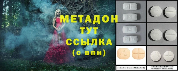 альфа пвп Балахна