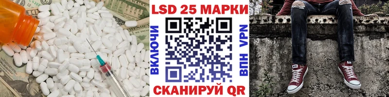 ЛСД экстази кислота  гидра рабочий сайт  Ветлуга 