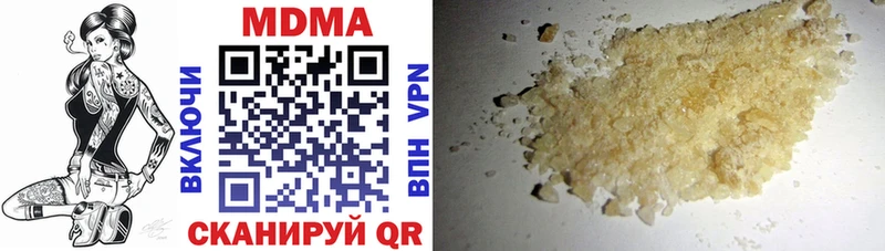 МДМА Molly mega зеркало Ветлуга