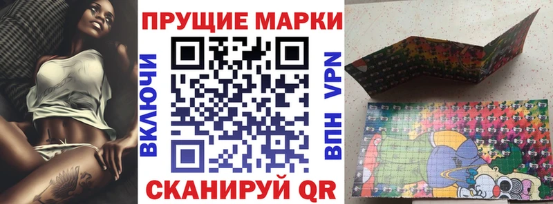 Наркотические марки 1,5мг  Ветлуга 